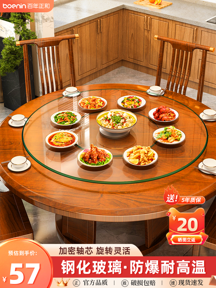 餐桌转盘家用加厚钢化玻璃桌子大园型圆盘桌面饭桌转桌圆桌旋转盘