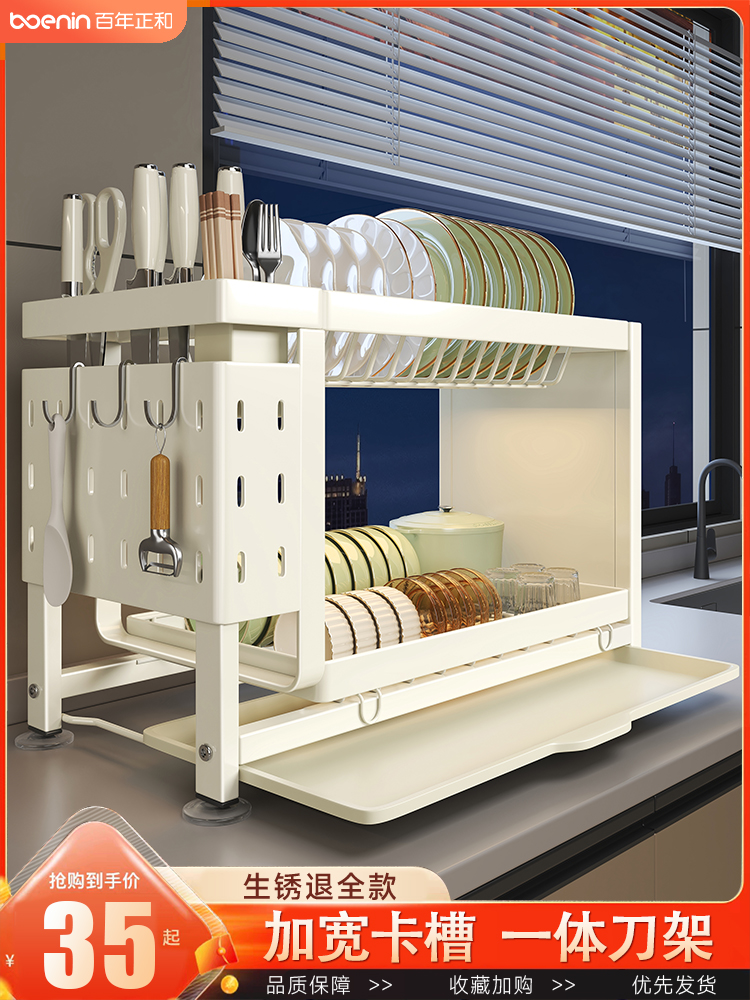 碗碟收纳架厨房置物架家用台面碗柜多功能放刀筷盒架子碗盘沥水架