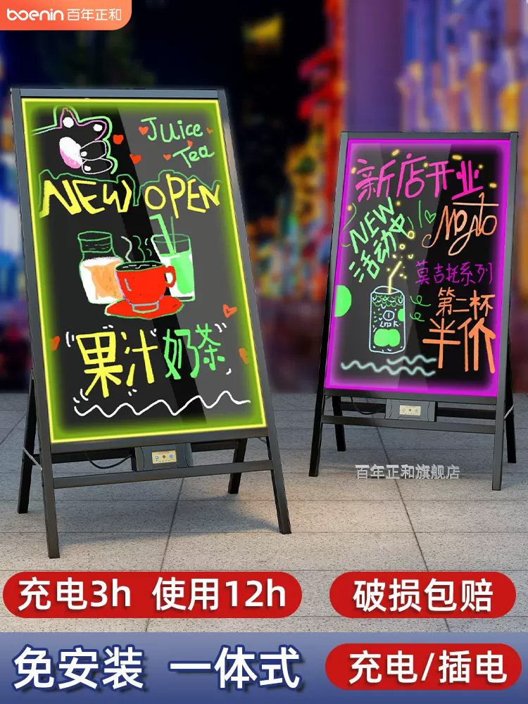 发光小黑板led荧光板闪光充电款摆摊地摊店铺用商用门口宣传电子