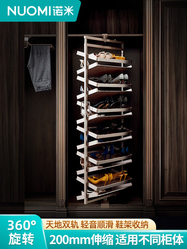NUOMI诺米衣帽间多层鞋架衣柜家用门口豪华360度衣橱推拉旋转鞋架