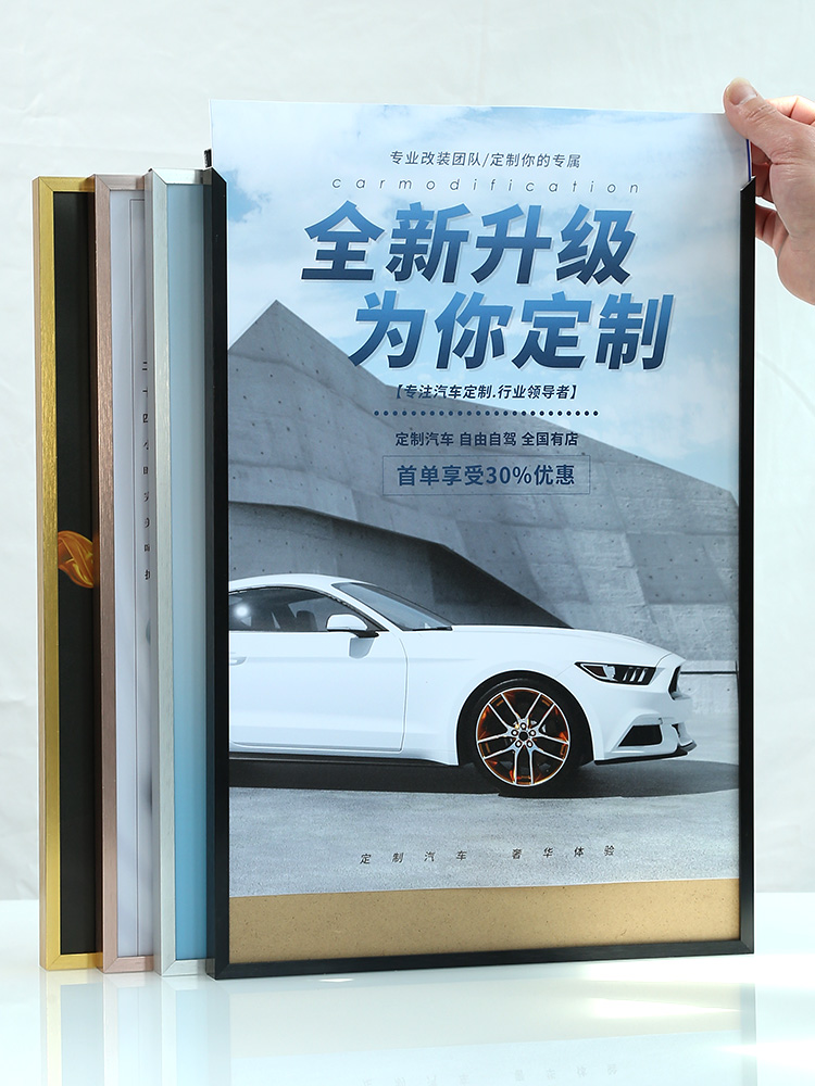 前开启可更换画框电梯广告海报框挂墙铝合金装裱免打孔相框架定制