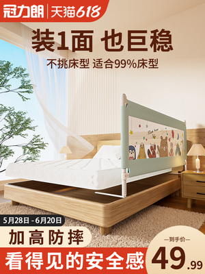 床围栏婴儿一面床上护栏宝宝防摔防掉床挡板加高安全升降便携围栏