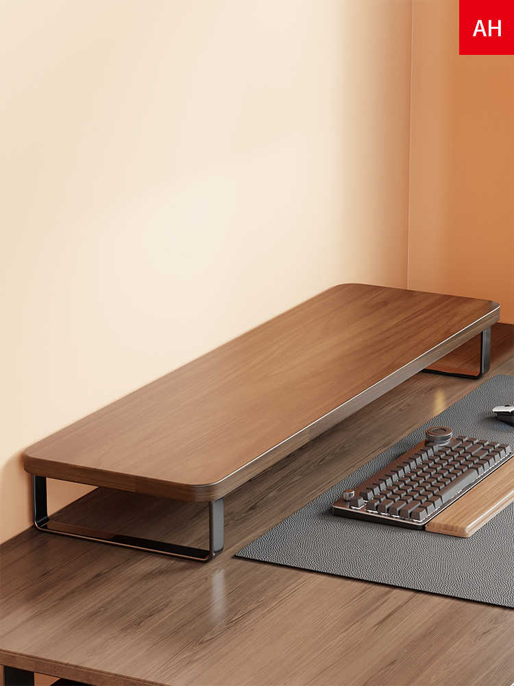 实木显示器增高架办公桌屏幕置物架台式电脑桌面胡桃支架桌上底座