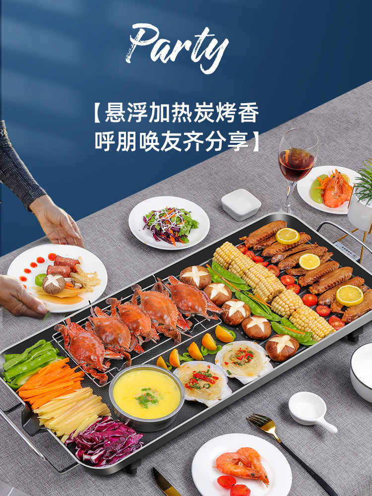 电烧烤炉电烤锅烤肉机家用电烤盘涮烤火锅一体锅多功能料理锅铁板
