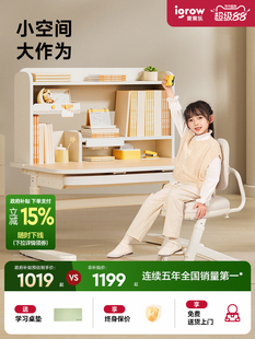 爱果乐儿童学习桌家用可升降写字桌子小学生实木桌椅套装幼儿书桌