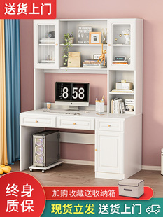 书桌书架组合书柜一体电脑台式桌实木家用简约卧室学生学习写字台