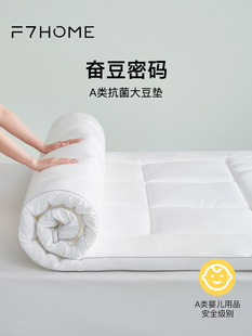 拉芙菲尔&F7A类大豆纤维床垫软垫家用席梦思保护垫薄款床护垫2024