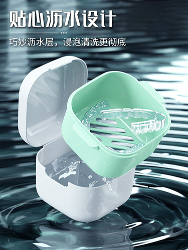 德国升级假牙收纳盒老人便携清洗装假牙的小盒子牙套保持器收纳盒
