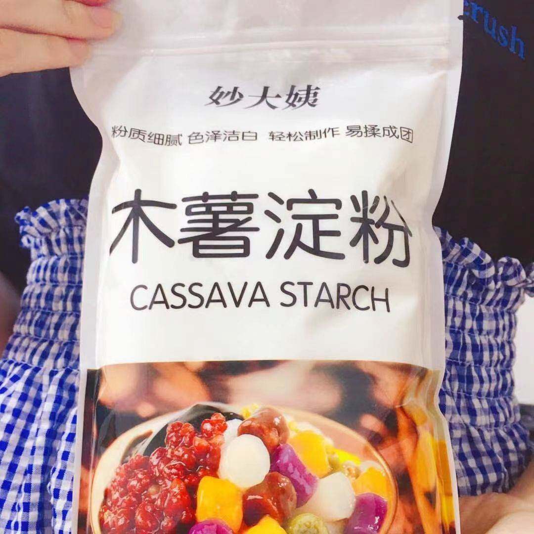 妙大姨木薯淀粉 木薯粉自制芋仙芋圆甜品 珍珠奶茶芋圆粉食用