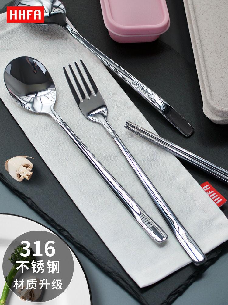 HHFA便携餐具套装单人316不锈钢防滑筷子勺子叉子三件收纳盒学生