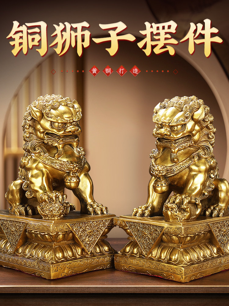 铜狮子摆件一对小狮子门口大小号北京狮客厅卧室乔迁送礼品