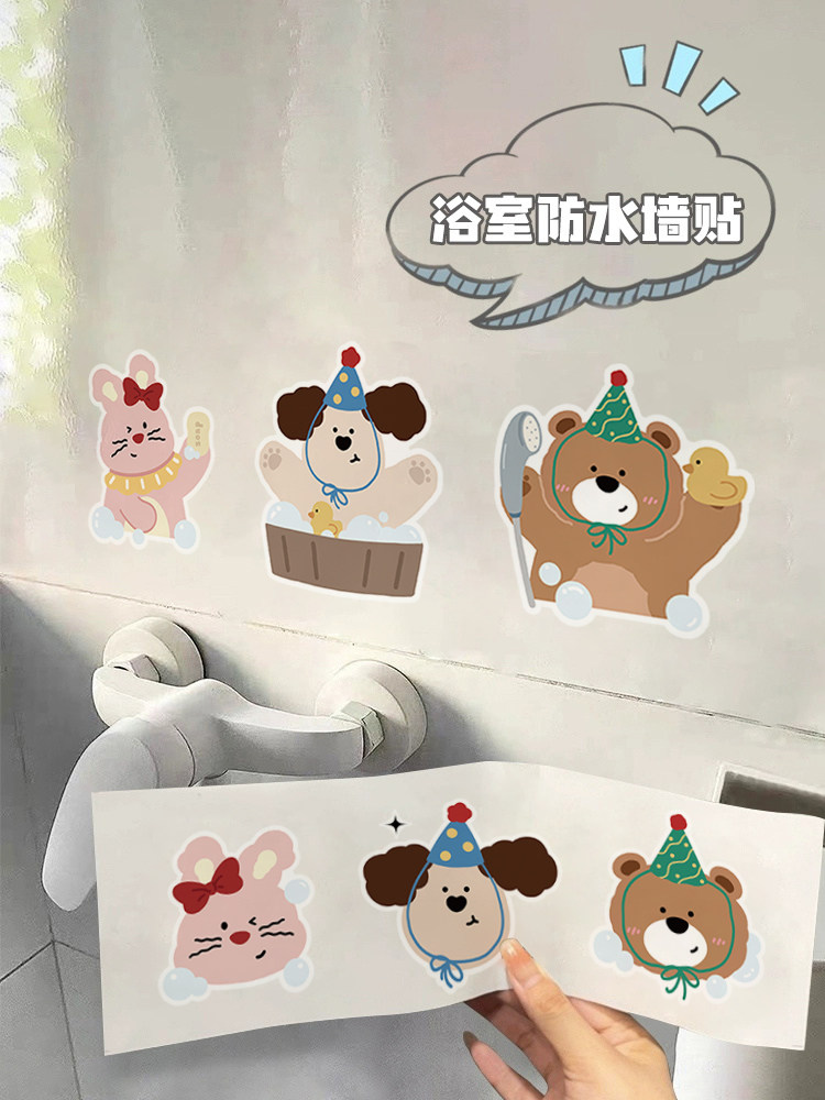 可爱卡通浴室厕所瓷砖贴纸遮丑补洞墙贴卫生间防水壁纸装饰自粘,家居饰品,软装墙贴,淘宝优惠券,粉丝福利购,淘宝优惠卷