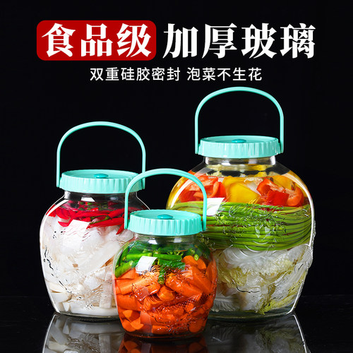 四川泡菜坛子家用玻璃加厚咸菜罐腌制酸菜专用老式腌菜缸密封罐子