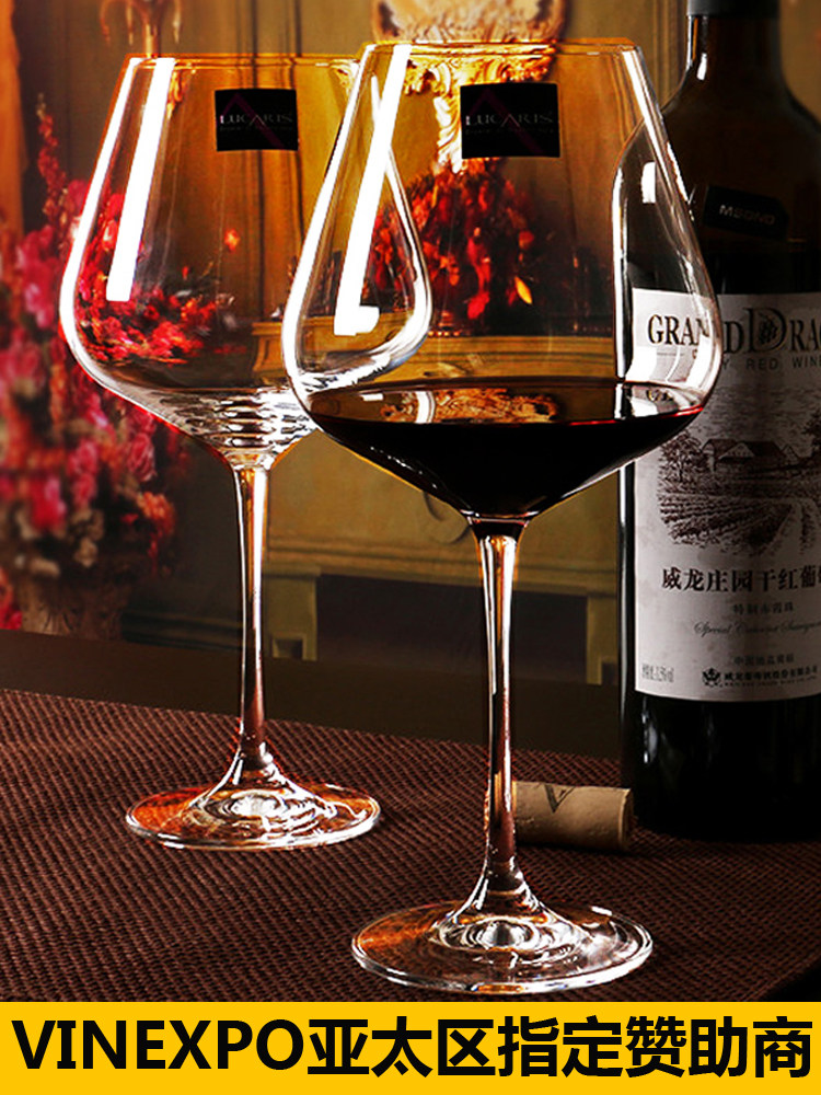 原装进口Lucaris水晶玻璃红酒杯子 葡萄酒杯 家用高脚杯送醒酒器