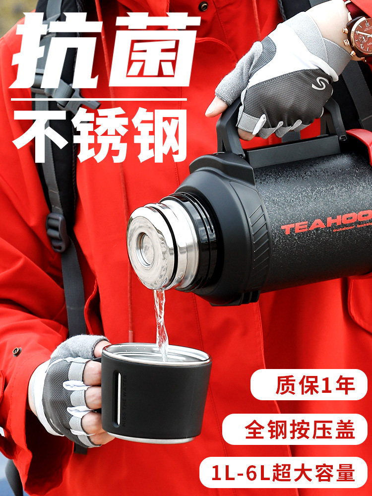 琪虎保温水壶316不锈钢3升车载开水瓶户外便携保温杯大容量3000ml