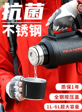 琪虎保温水壶316不锈钢3升车载开水瓶户外便携保温杯大容量3000ml