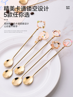 精致小勺子不锈钢长柄咖啡勺杯子用调羹家用牛奶搅拌棒搅拌勺