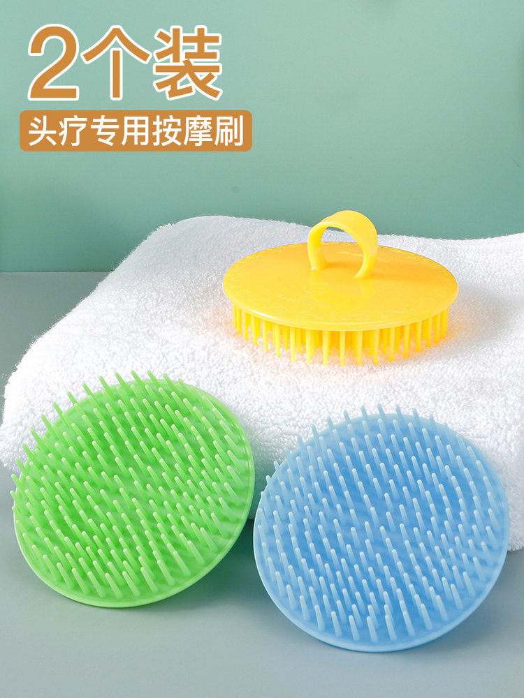 洗头刷按摩梳洗头神器头皮清洁专用头部洗发子专业子男女士洗头梳,家庭/个人清洁工具,沐浴按摩用品,淘宝优惠券,粉丝福利购,淘宝优惠卷