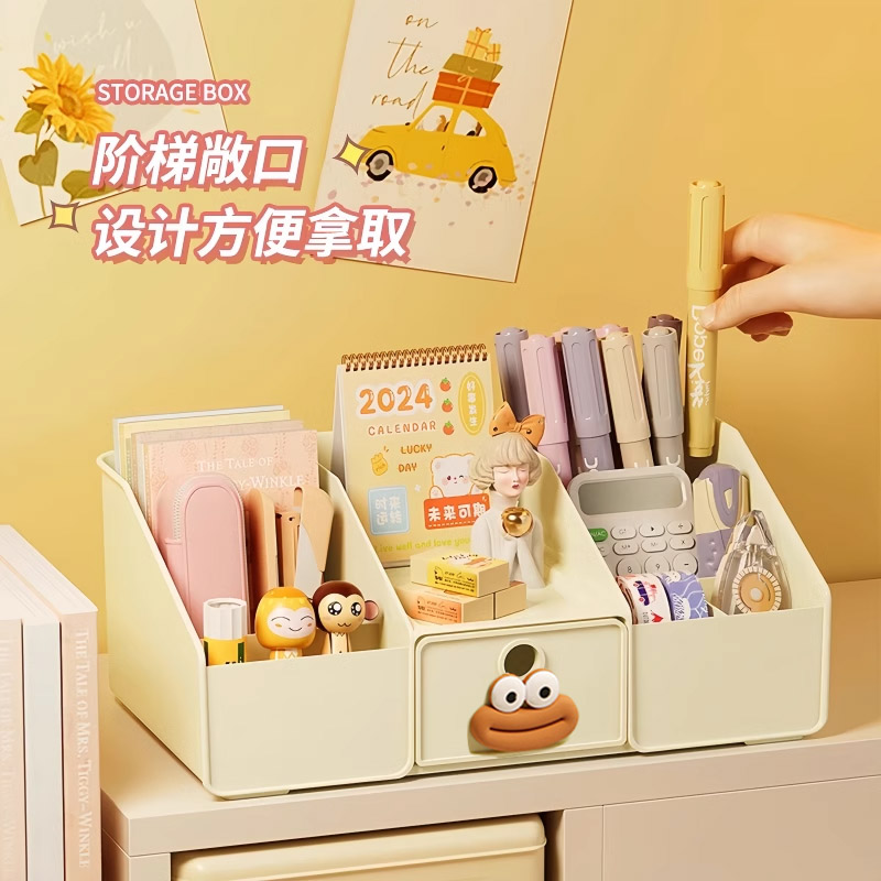 桌面收纳盒学生文具用品创意笔筒置物架抽屉式大容量杂物整理盒子