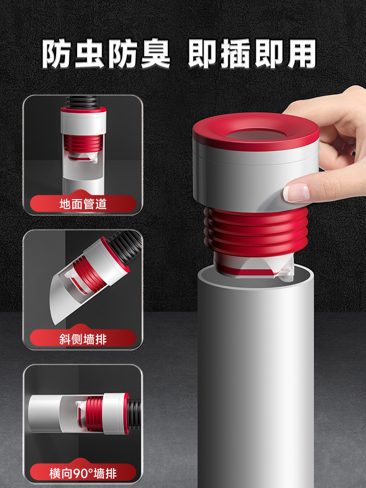 厨房水槽面盆洗衣机下水管防返臭神器管管排水密封防臭止逆阀