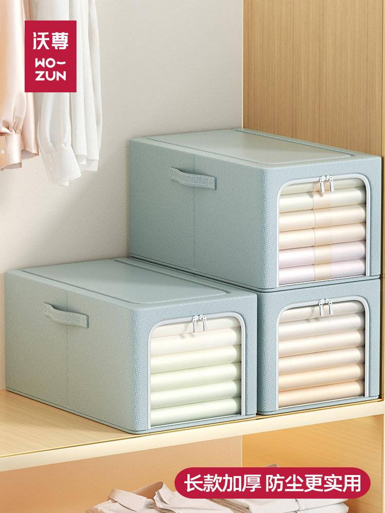 衣服收纳箱布艺装四件套衣物整理盒储物筐衣柜专用牛津布百纳家用,收纳整理,收纳箱,淘宝优惠券,粉丝福利购,淘宝优惠卷