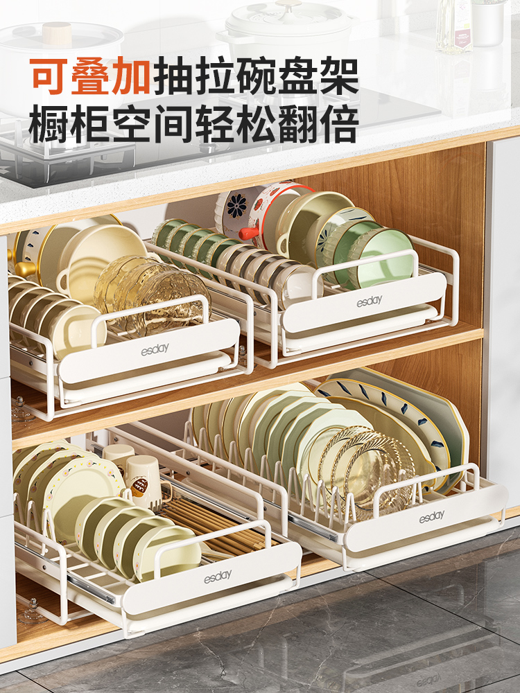 厨房抽拉碗碟收纳架橱柜内置物架抽屉式碗架拉篮放碗盘子沥水架子