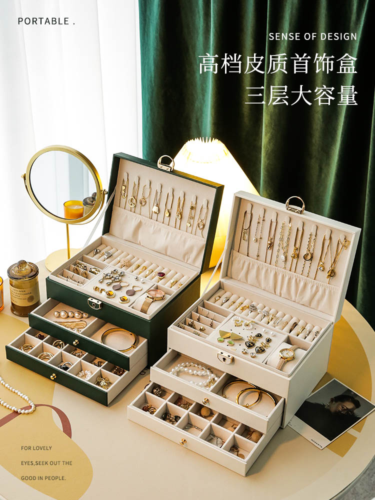 首饰收纳盒高档精致项链耳饰黄金手饰品耳环珠宝盒子大容量2025款