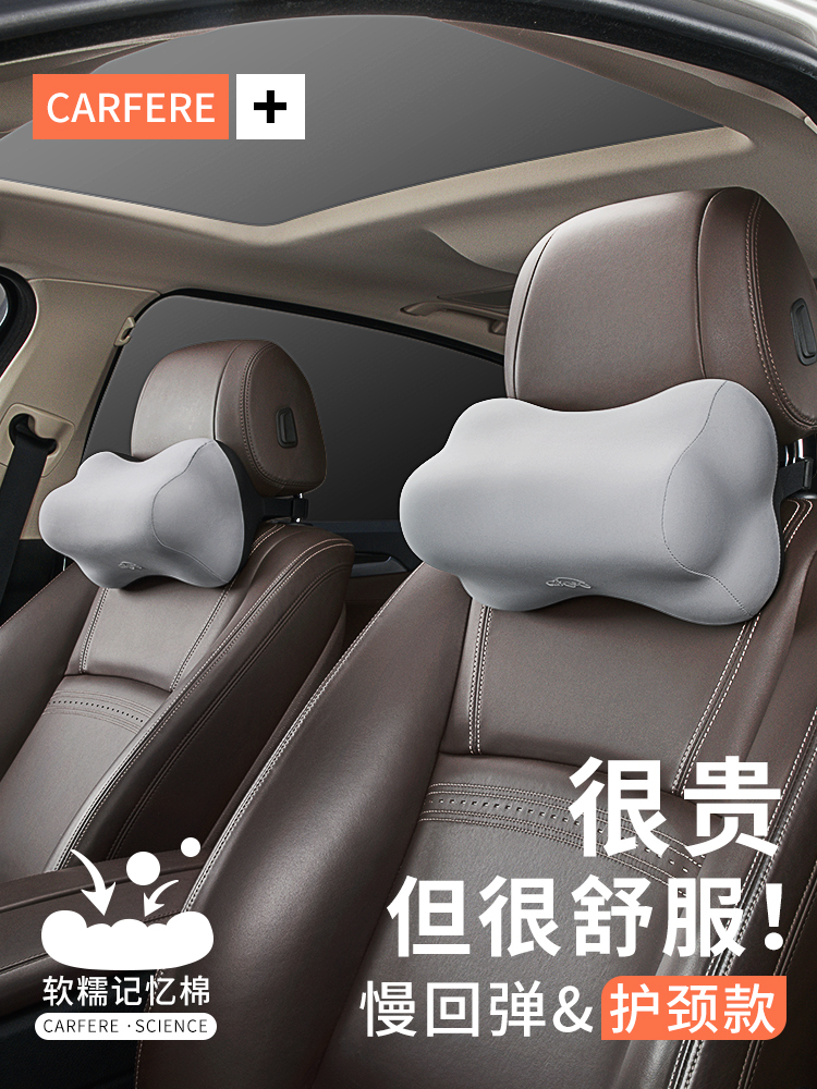 迅逸汽车头枕护颈枕车枕头车用开车车载颈椎靠枕主驾驶员司机车内