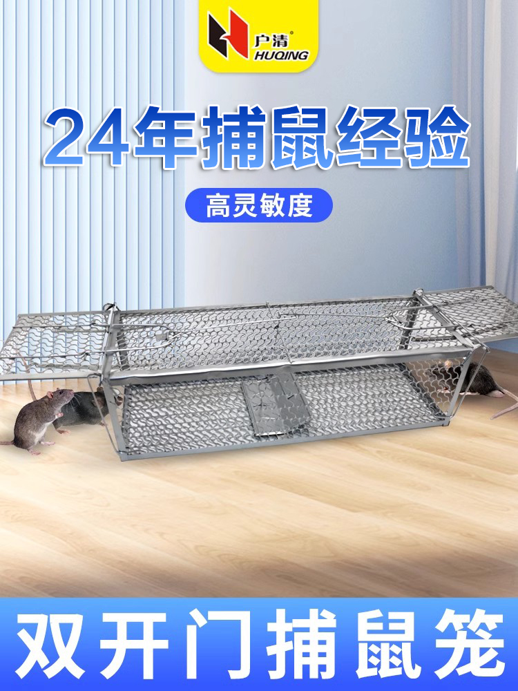 双门捕老鼠笼铁网捕鼠器新型老鼠扑捉器捕捉器笼子大号神家用陷阱