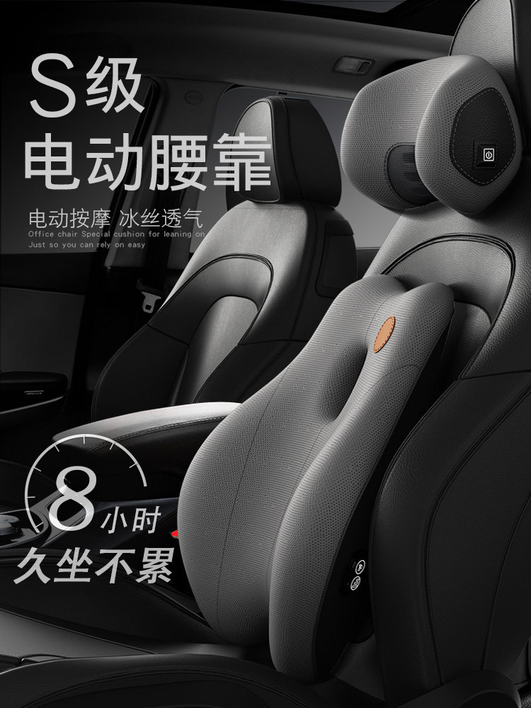 汽车腰靠车载按摩护腰靠垫车用座椅靠背腰垫开车腰部支撑腰托头枕,汽车用品/电子/清洗/改装,车载电动腰靠,淘宝优惠券,粉丝福利购,淘宝优惠卷