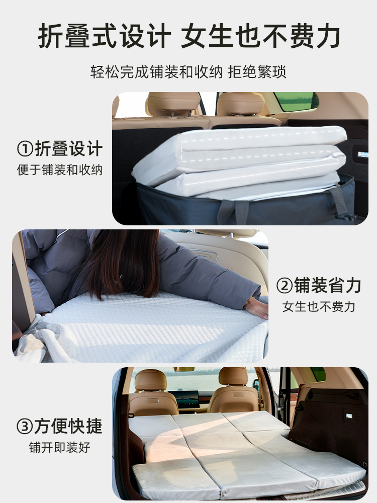 问界M7车载床垫乳胶海棉后备箱折叠睡垫2024新款M5专用六座大五座