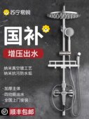 精铜淋浴花洒套装 家用浴室卫生间沐浴增压花洒洗澡喷头卫浴2005