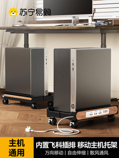 台式 放电脑主机箱托架桌下移动支架托盘增高底座放置物架托架2240