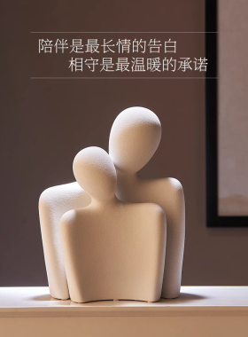 情侣艺术意式极简摆件酒柜客厅玄关电视柜家居软装饰品侘寂风高级