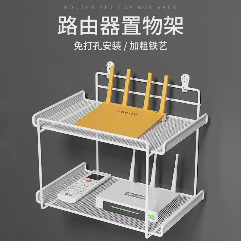 免打孔铝合金电视机顶盒挂架子路由器托盘支架收纳盒壁挂式置物架