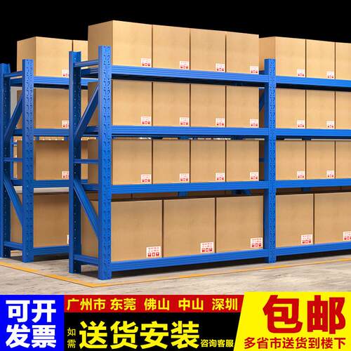 仓储货架置物架多层仓库重型库房货架展示多功能家用金属铁架子