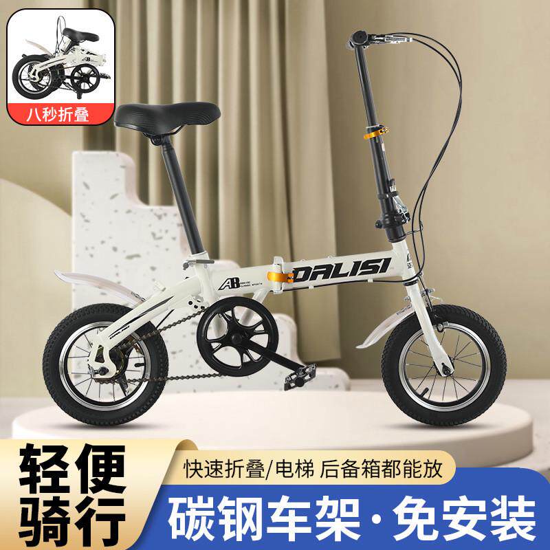 小型折叠自行车12寸14寸16寸女士超轻便捷变速单车免安装迷你新款