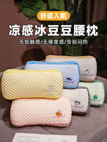 办公室腰枕椅子腰垫座椅记忆棉腰靠汽车靠枕护腰靠垫久坐腰椎夏季