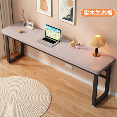 高档床边桌简易长条桌靠墙窄桌化妆桌小户型实木书桌家用卧室床尾