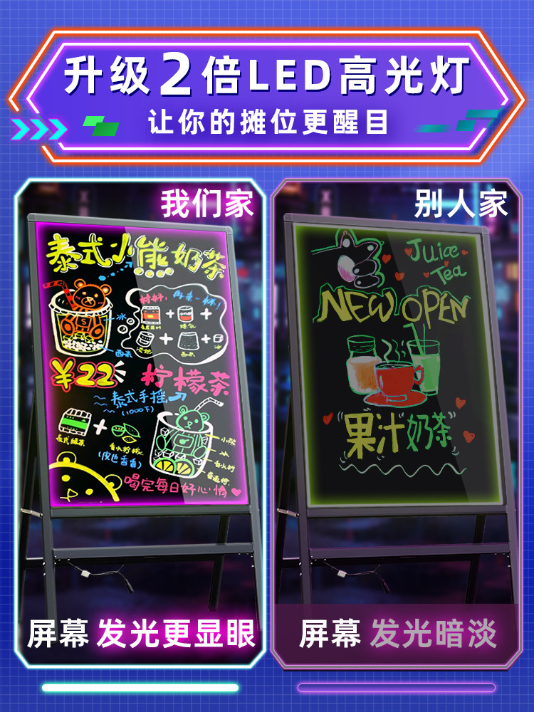 荧光板广告板发光小黑板展示牌led闪光充电款摆摊店铺用商用门口,文具电教/文化用品/商务用品,荧光板,淘宝优惠券,粉丝福利购,淘宝优惠卷