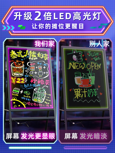荧光板广告板发光小黑板展示牌led闪光充电款摆摊店铺用商用门口