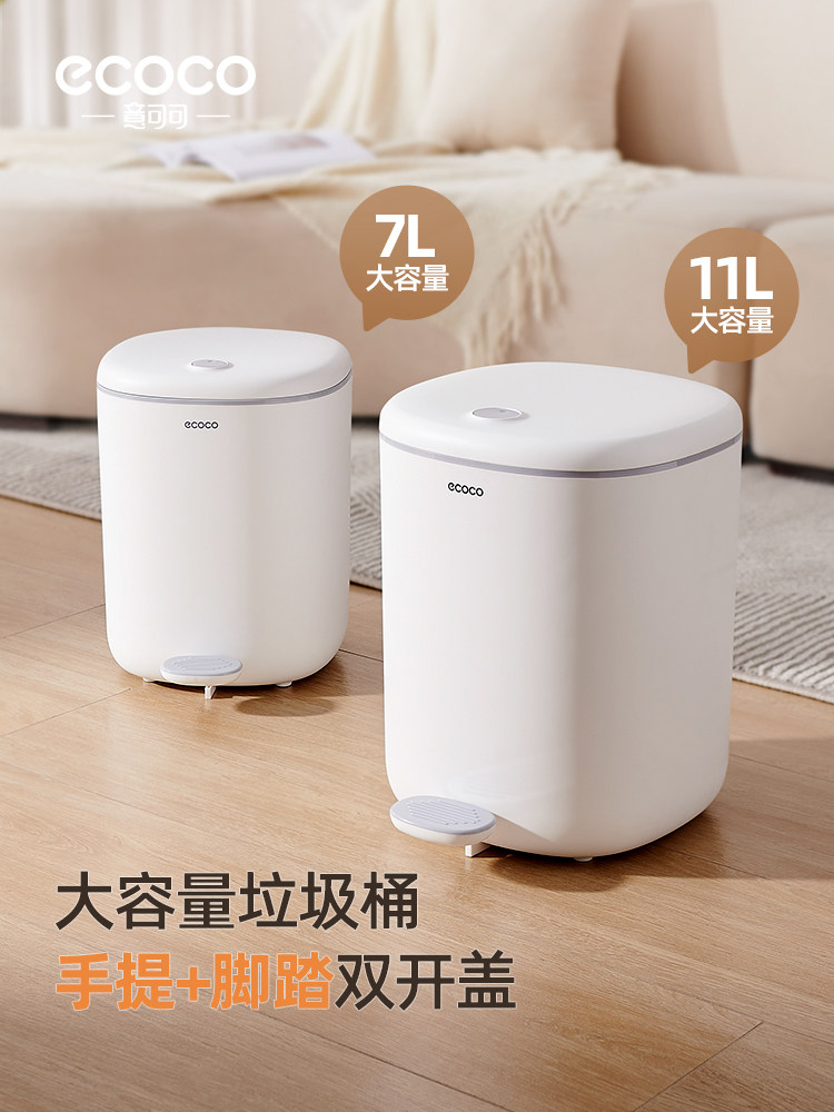 垃圾桶家用客厅卫生间厕所带盖现代简约大脚踩脚踏厨房厨余专用筒