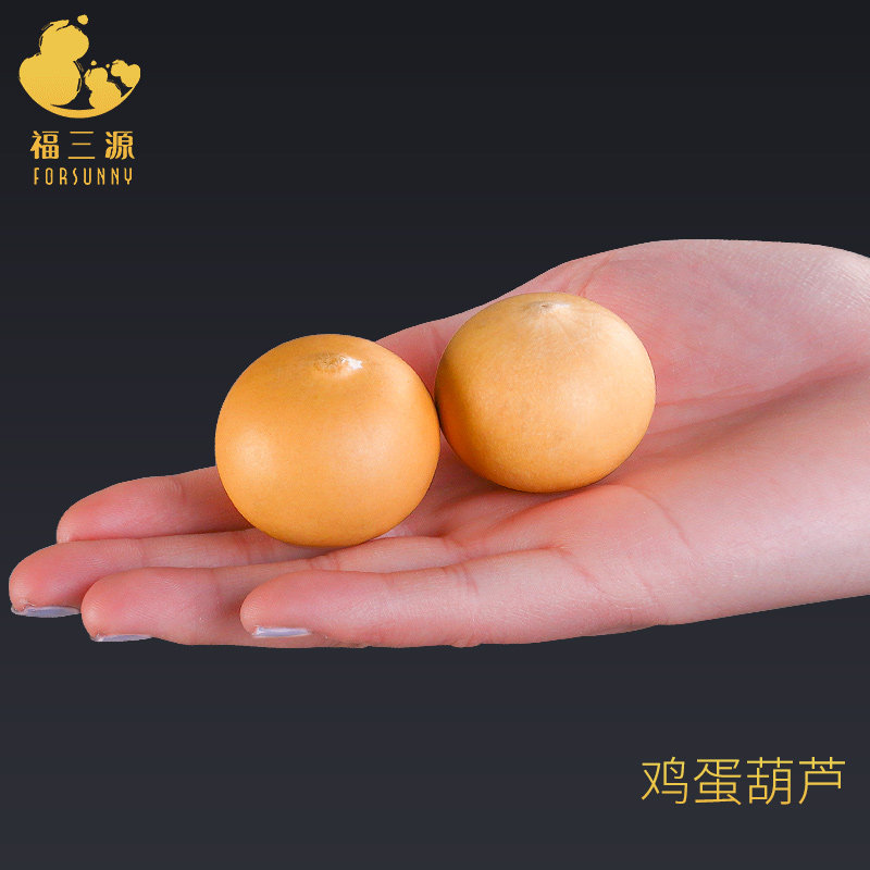 文玩葫芦天然手把件手捻盘玩挂件鸡蛋摆件特小号异形随身把玩揉手