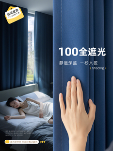 卧室窗帘遮光棉麻新款防晒隔热挂钩式全遮光高级感客厅阳台遮阳布