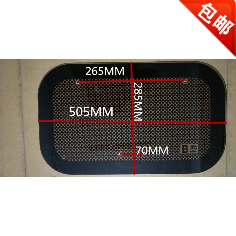 电动三轮车天窗玻璃四轮车天窗玻璃全封闭半封闭棚车天窗玻璃