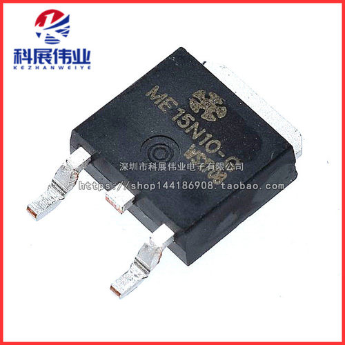 ME15N10-G 贴片TO-252 液晶场效应MOS管 ME15N10