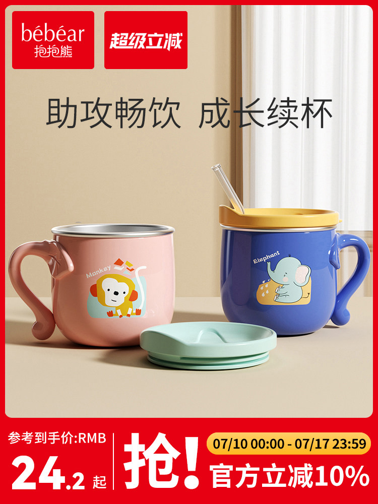 喝水杯婴儿童水杯子牛奶杯刻度直饮学饮吸管大宝宝喝奶不锈钢家用,3C数码配件,USB多功能数码宝,淘宝优惠券,粉丝福利购,淘宝优惠卷