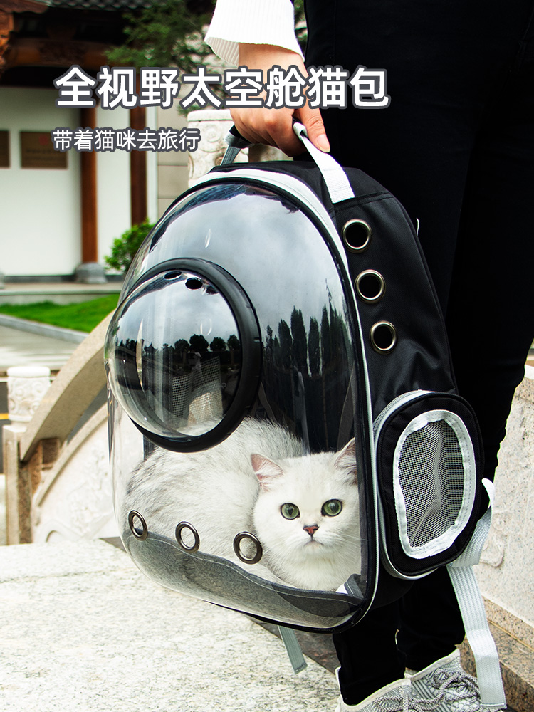 猫包外出便携太空舱透气大容量宠物双肩背包猫书包装狗袋宠物用品