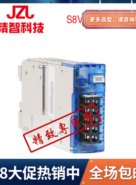 开关电源 S8VM-01524 03024 05024 10024 15024/12/15CD全系现货
