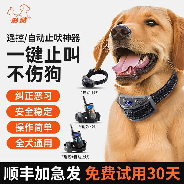 Товары от 形酷旗舰店